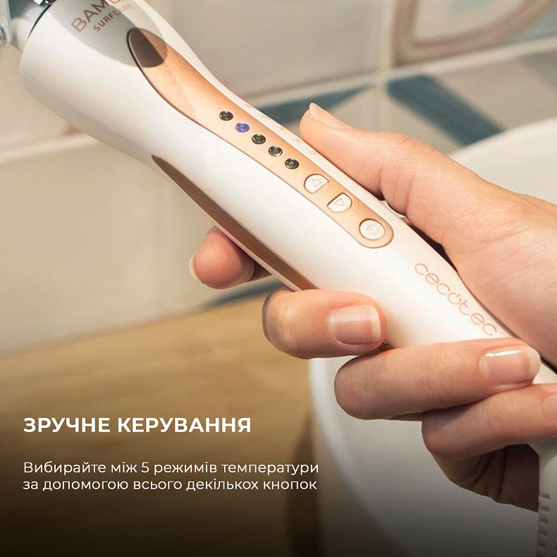 Плойка CECOTEC SurfCare Curly (CCTC-04330)