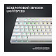 Клавиатура Logitech G PRO X TKL Lightspeed White Tactile (920-012148)