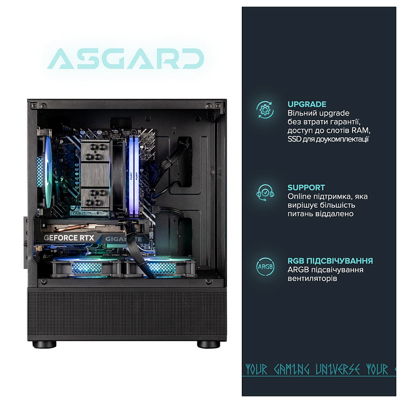 Персональный компьютер ASGARD Eir (I144F.16.S20.46.5243)