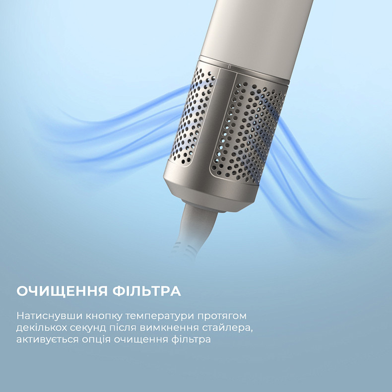 Стайлер CECOTEC Bamba CeramicCare 14in1 AirGlam Champagne (CCTC-00252)