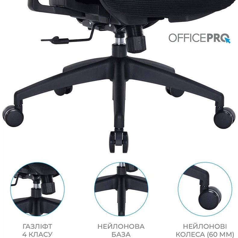 Офисное кресло Officepro Atlas OC630-B-B-B