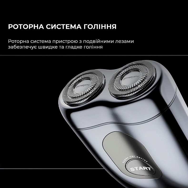 Електробритва Metz SuperCar Shaver silver MZCP021-SL