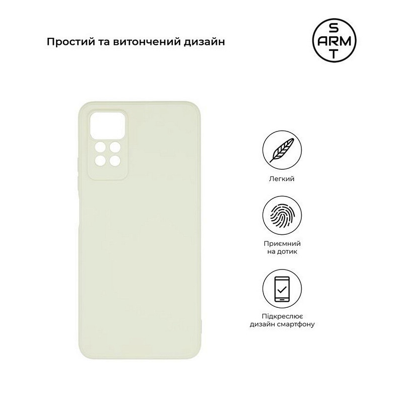 Чехол-накладка Armorstandart Matte Slim Fit для Xiaomi Redmi Note 12 Pro 4G Camera cover White (ARM6