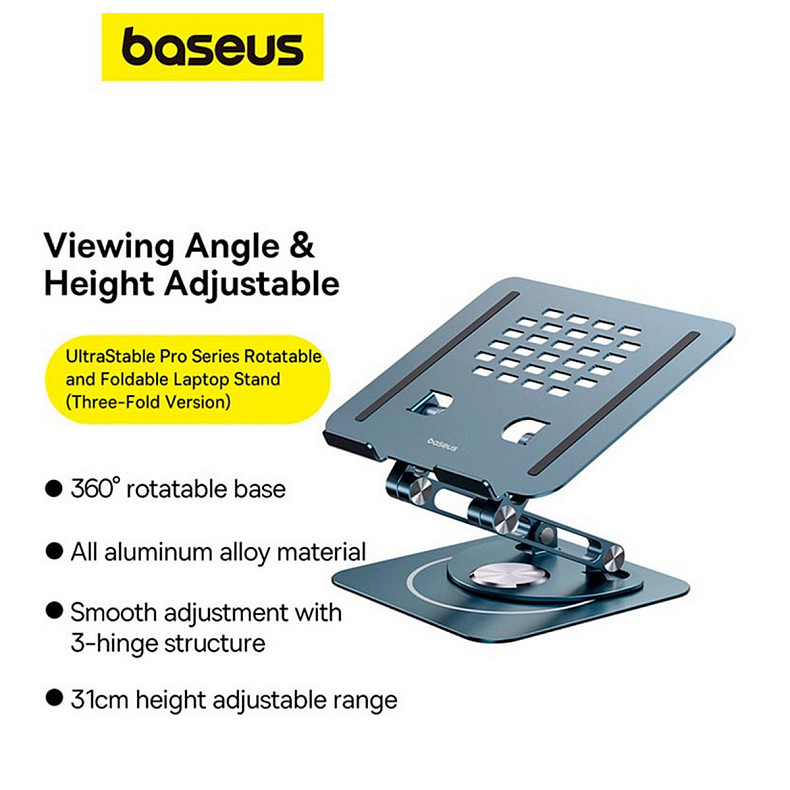 Подставка для ноутбука Baseus UltraStable Pro Series Rotatable and Foldable Laptop Stand (Three-Fold