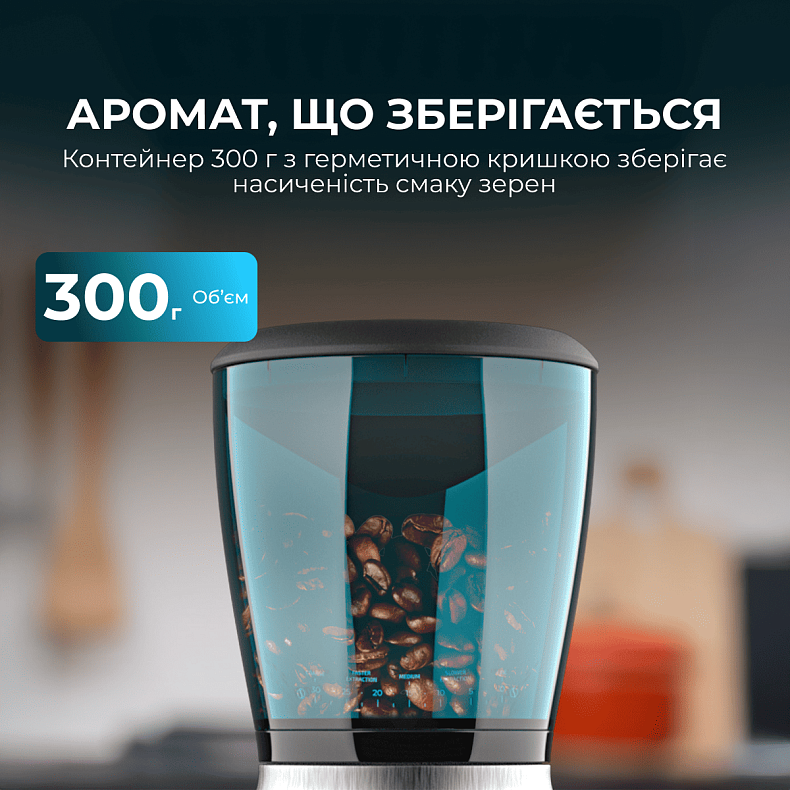 Кофемолка Cecotec SteelMill Touch