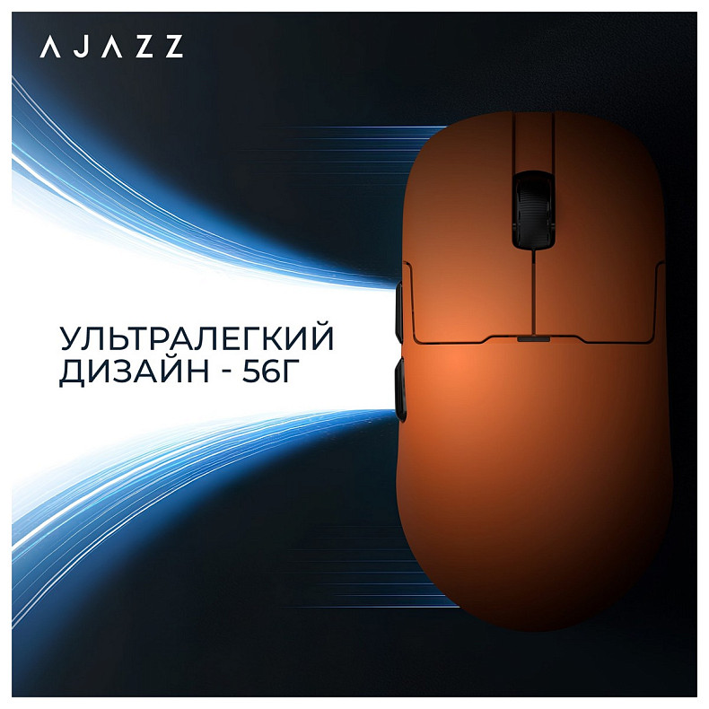 Мышь Ajazz AJ159P MC Orange (AJ159P-MC-Orange)