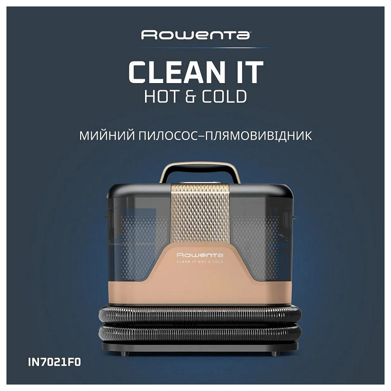 Моющий пылесос Rowenta IN7021F0