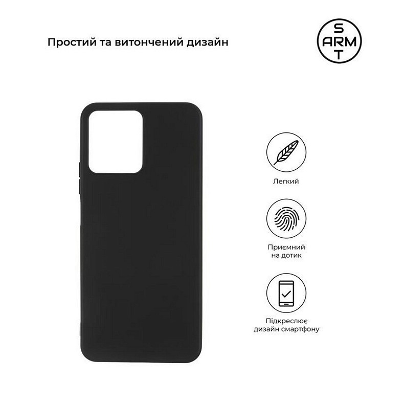 Чохол-накладка Armorstandart Matte Slim Fit для Realme C30s Black (ARM64730)