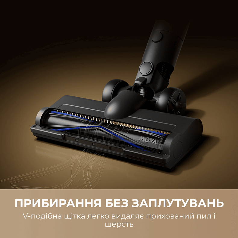 Беспроводной пылесос MOVA S1