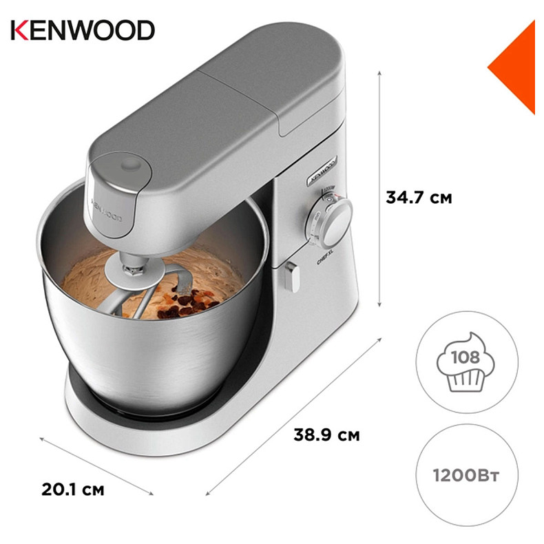 Кухонна машина Kenwood KVL4100S