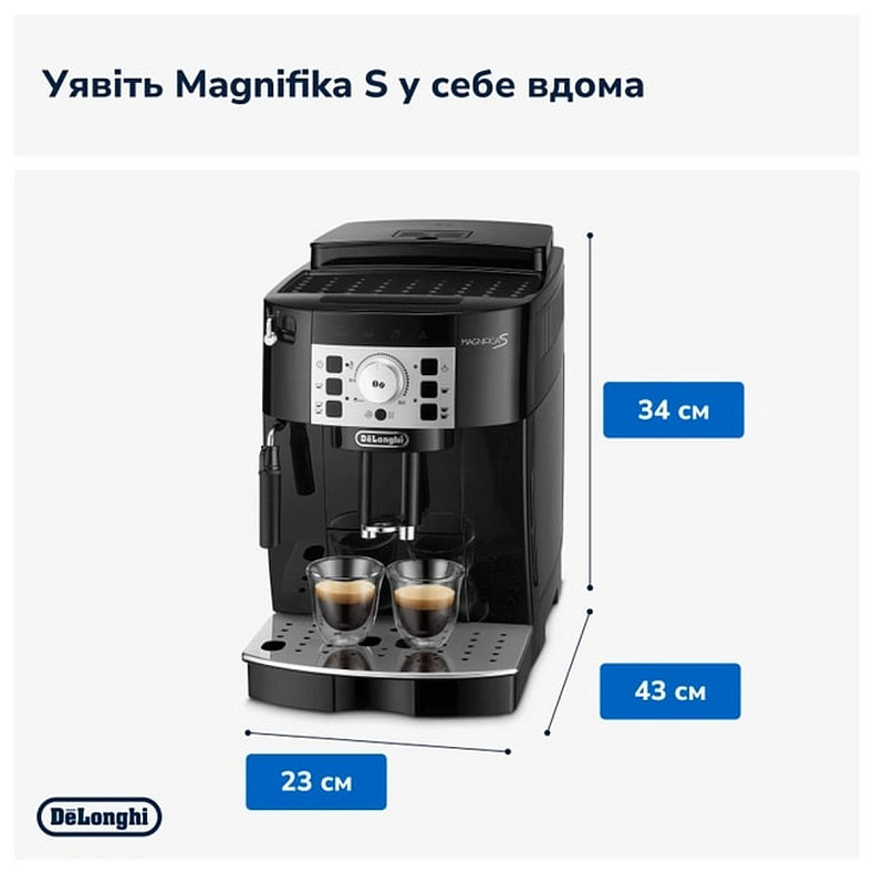 Кофемашина Delonghi Magnifica S ECAM 22.112 B