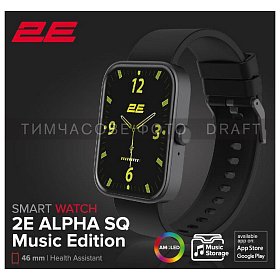 Смарт-годинник 2E Alpha SQ Music Edition 46мм, Чорний