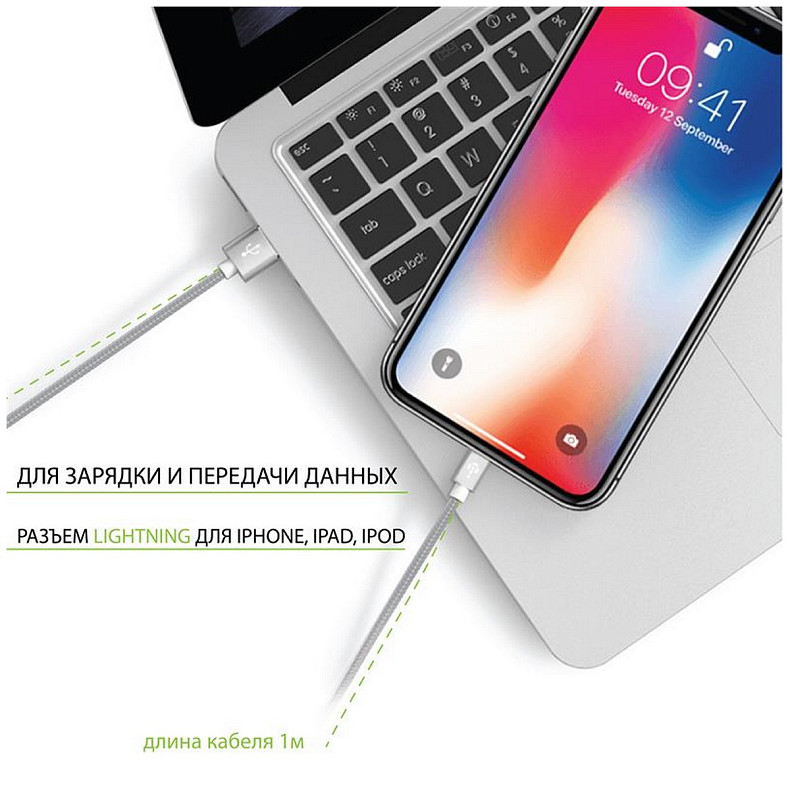 Кабель Intaleo CBGNYL1 USB-Lightning 1м Grey (1283126477652)