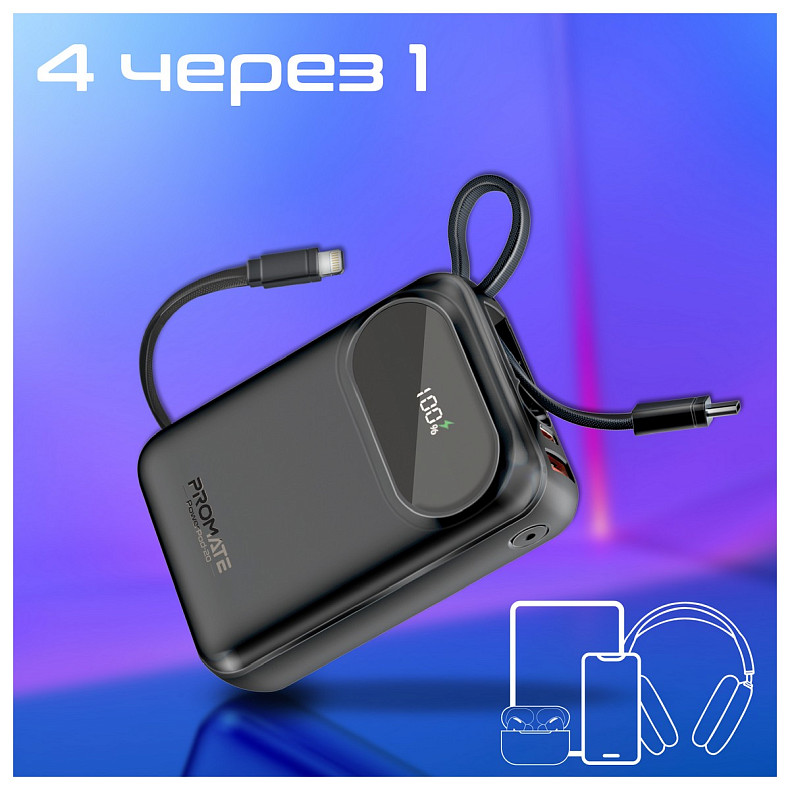 Универсальная мобильная батарея Promate PowerPod-20 20000mAh 35W Black (powerpod-20.black)
