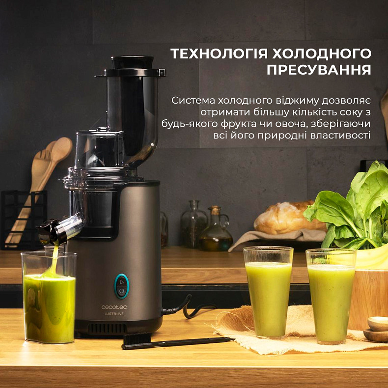 Соковижималка CECOTEC Juice&Live 2500 EasyClean