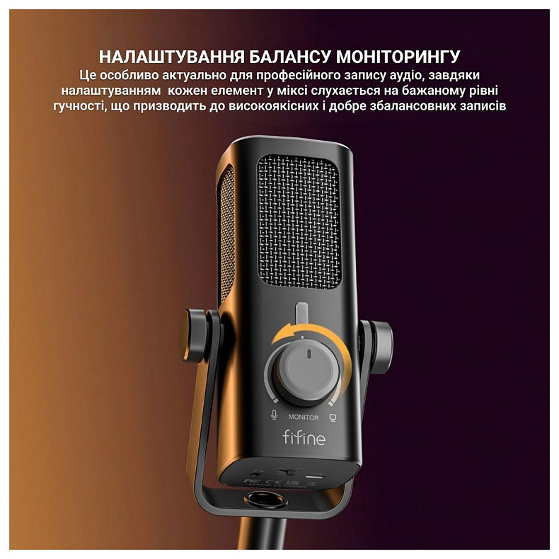 Микрофон Fifine Profile 3