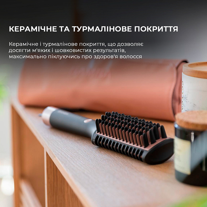 Расческа-выпрямитель Cecotec Bamba InstantCare 1200 Look Brush