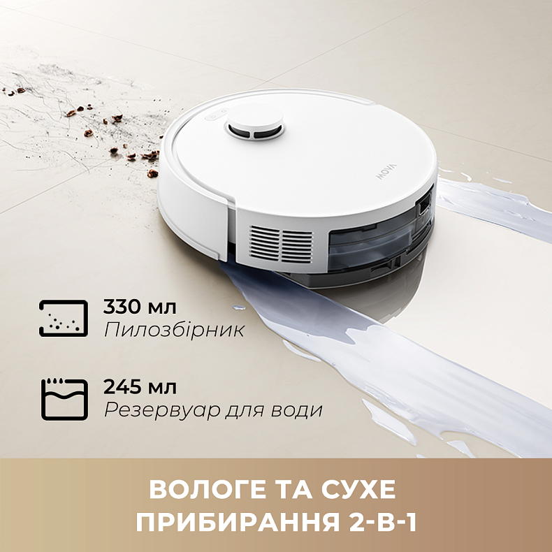 Робот пылесос MOVA E20 Plus
