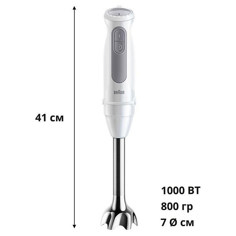 Блендер Braun MQ 50236 M WH