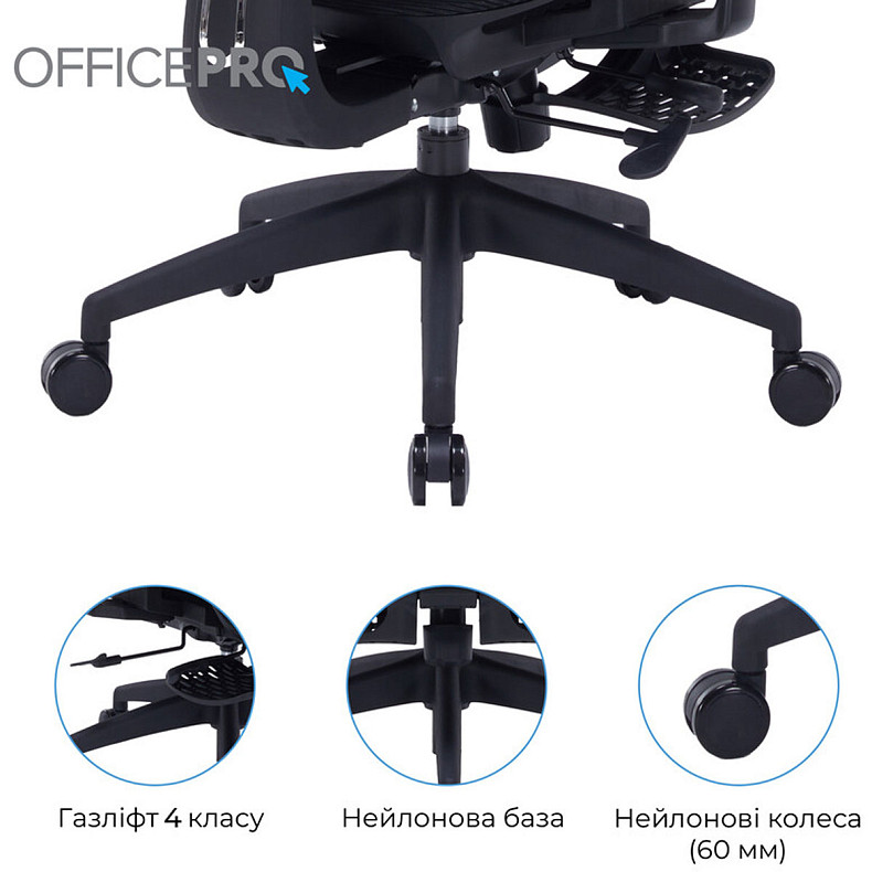 Крісло офісне OfficePro Skyline OC750-B-B-B