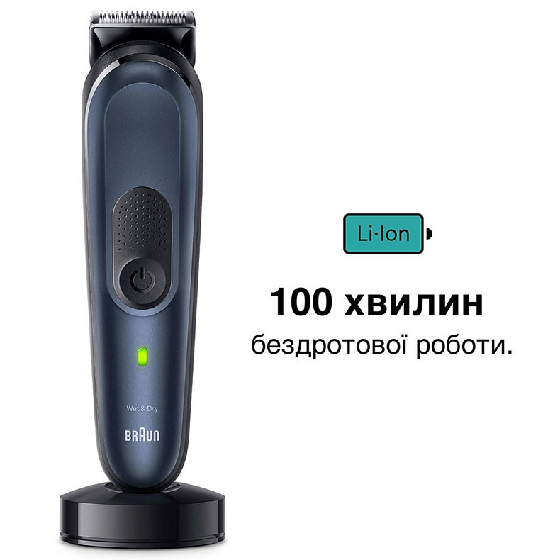 Тример BRAUN MGK 7410