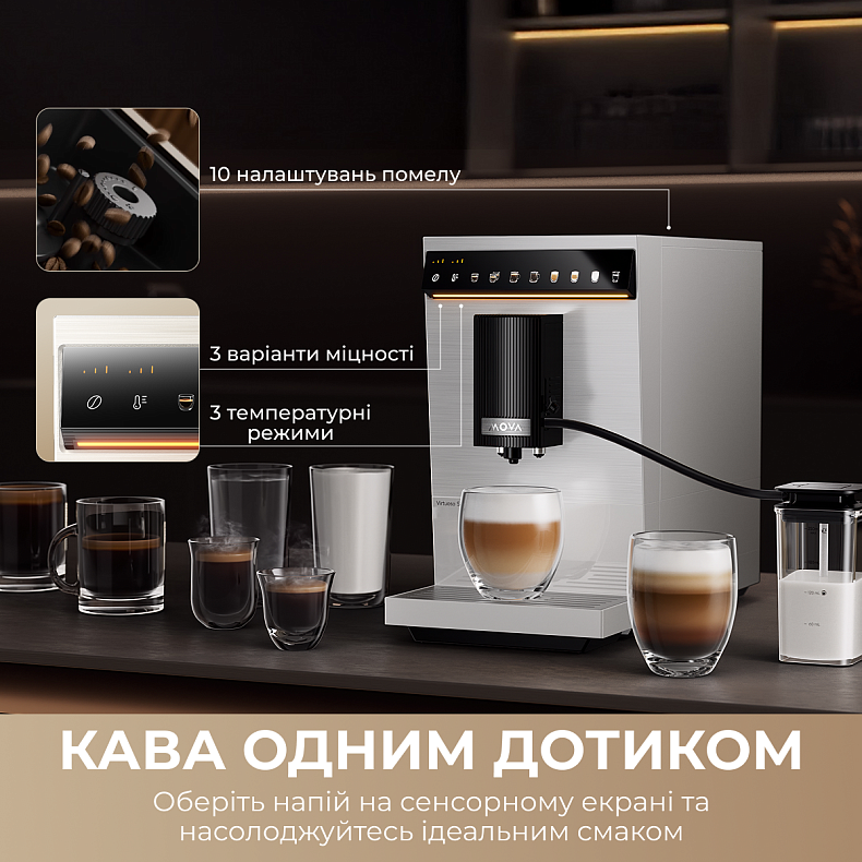 Кофемашина MOVA Virtuoso 10 Pro Gold