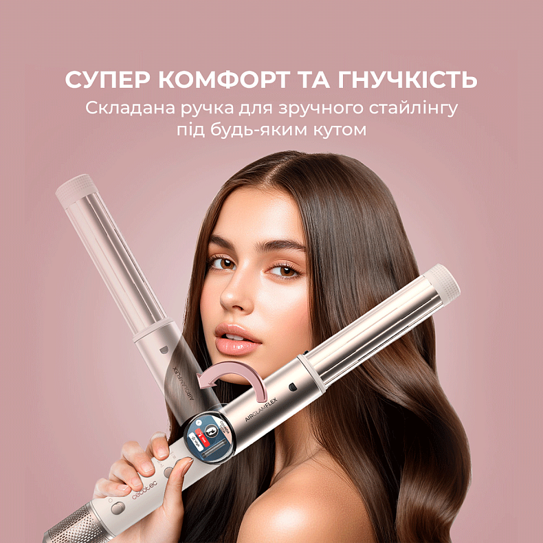 Стайлер CECOTEC AirGlam 14in1 Flex Champagne
