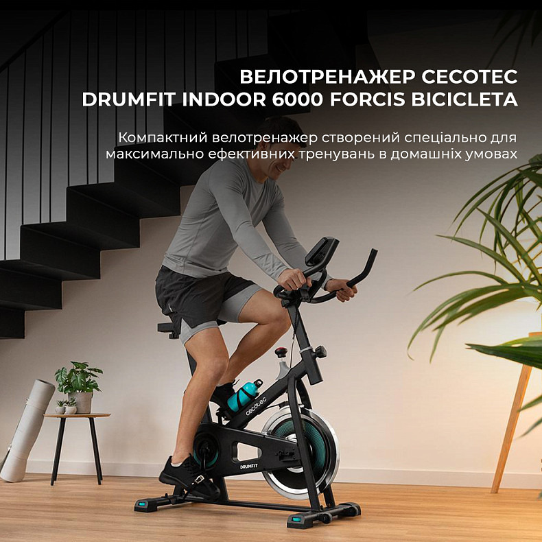 Велотренажер Cecotec DrumFit Indoor 6000 Forcis Bicicleta (CCTC-07094)