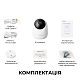 IP-камера Dreame NAVO Care SE 1 InCam 3MP White