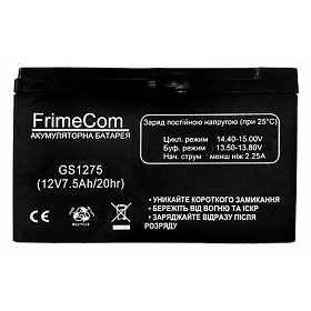 Аккумуляторная батарея FrimeCom 12V 7.5AH AGM (GS1275)