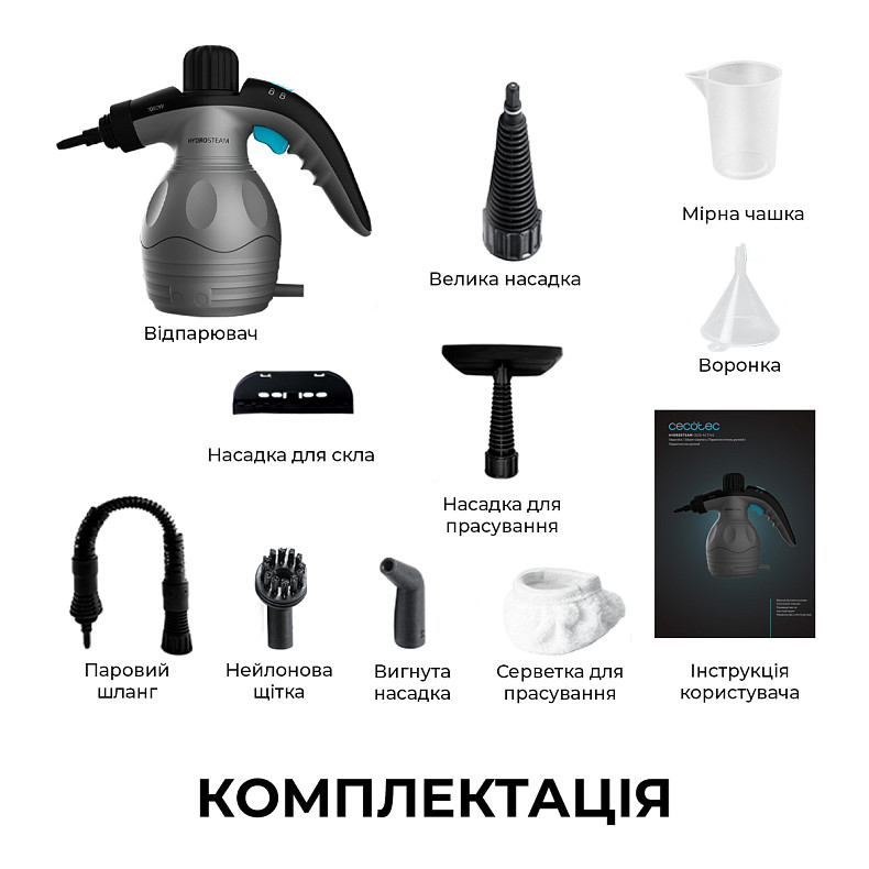 Пароочиститель ручной Cecotec HydroSteam 1030 Active
