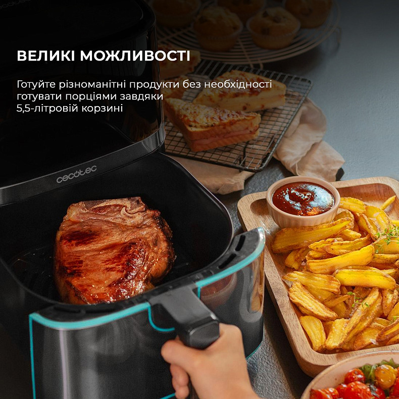 Мультипіч CECOTEC Cecofry Full Inox 5500 Pro з аксесуарами