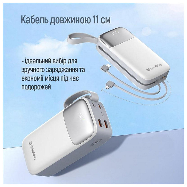 Универсальная мобильная батарея ColorWay 30000mAh White (CW-PB300LPA4WT-PDD)