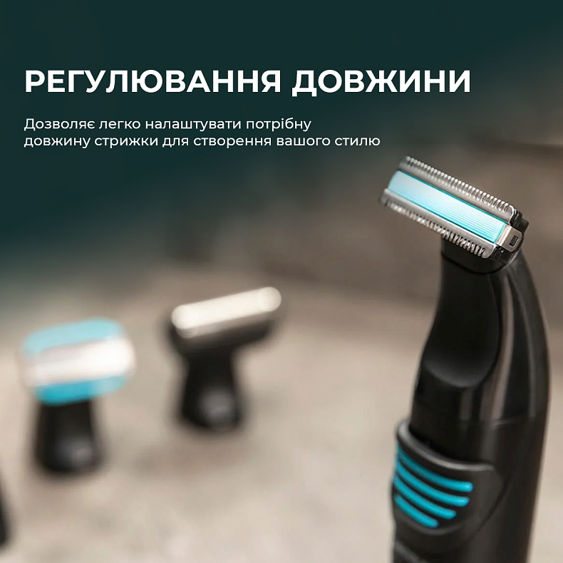 Тример CECOTEC Bamba PrecisionCare Extreme 5in1