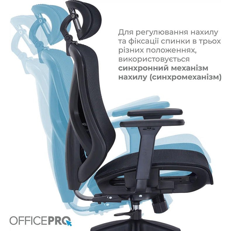 Офисное кресло Officepro Atlas OC630-B-B-B