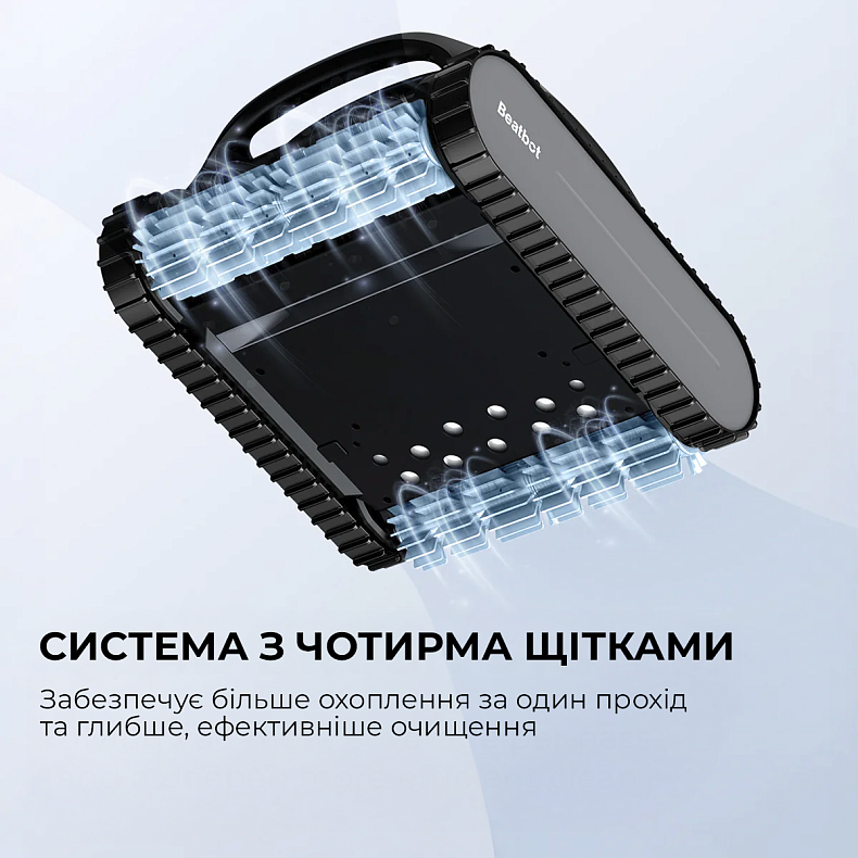 Робот-пилосос для басейну Beatbot AquaSense