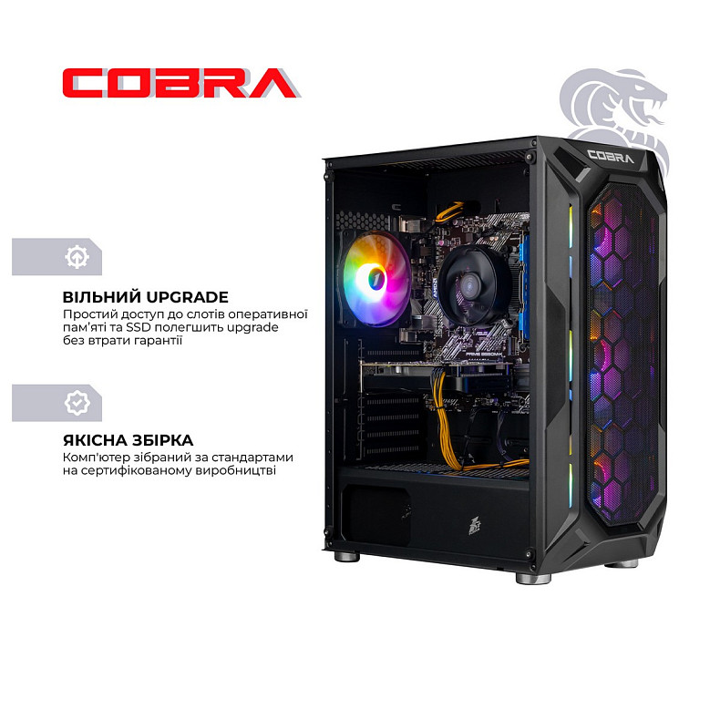 Компьютер COBRA Advanced (A55.32.S5.55.22299)