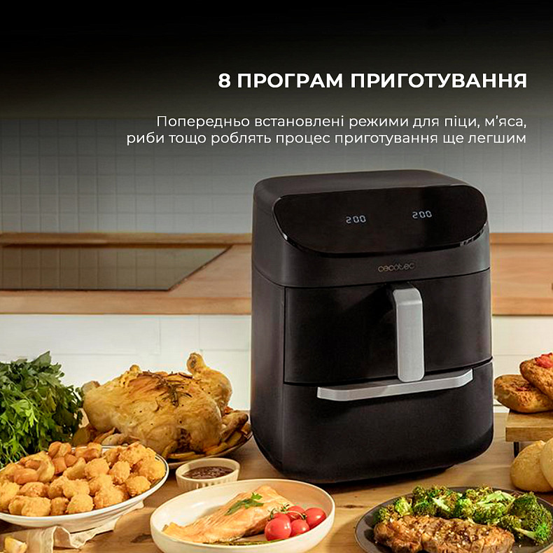 Мультипіч CECOTEC Cecofry FoodCourt 11000 Connected C