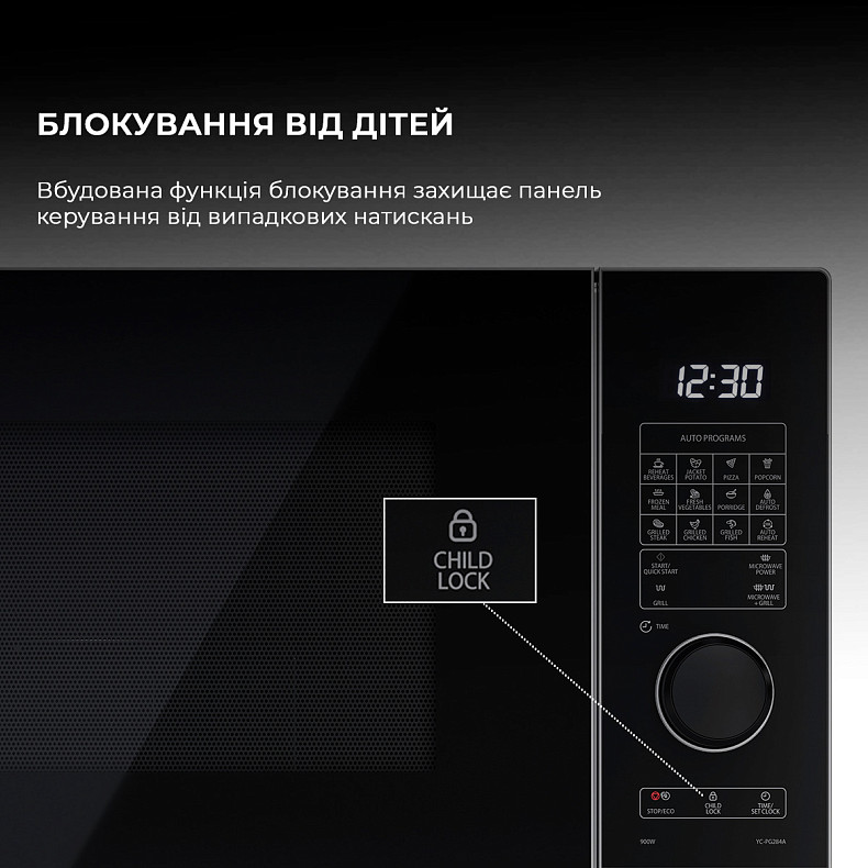 Микроволновка с грилем Sharp YC-PG254AE-S