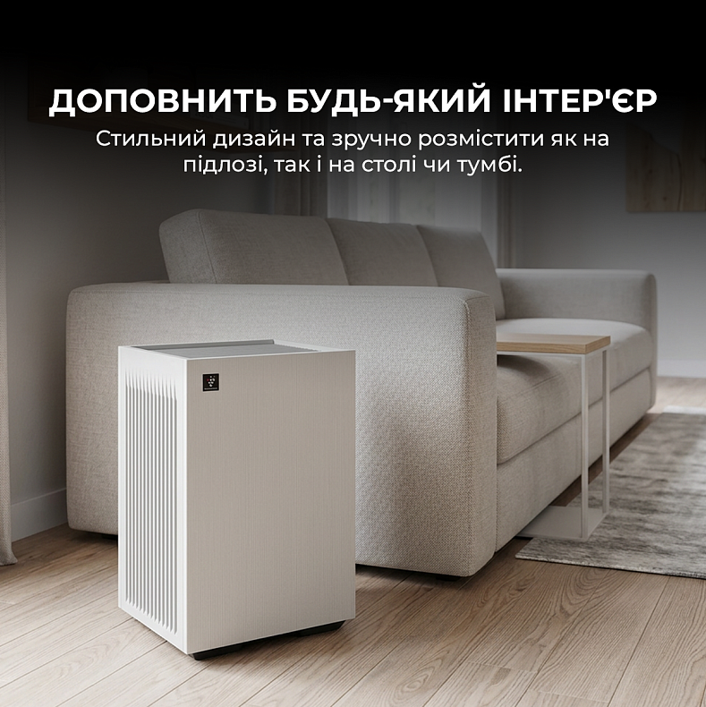 Очищувач повітря Sharp FP-S42EU-L