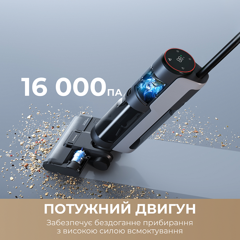 Беспроводной моющий пылесос Dreame H12S