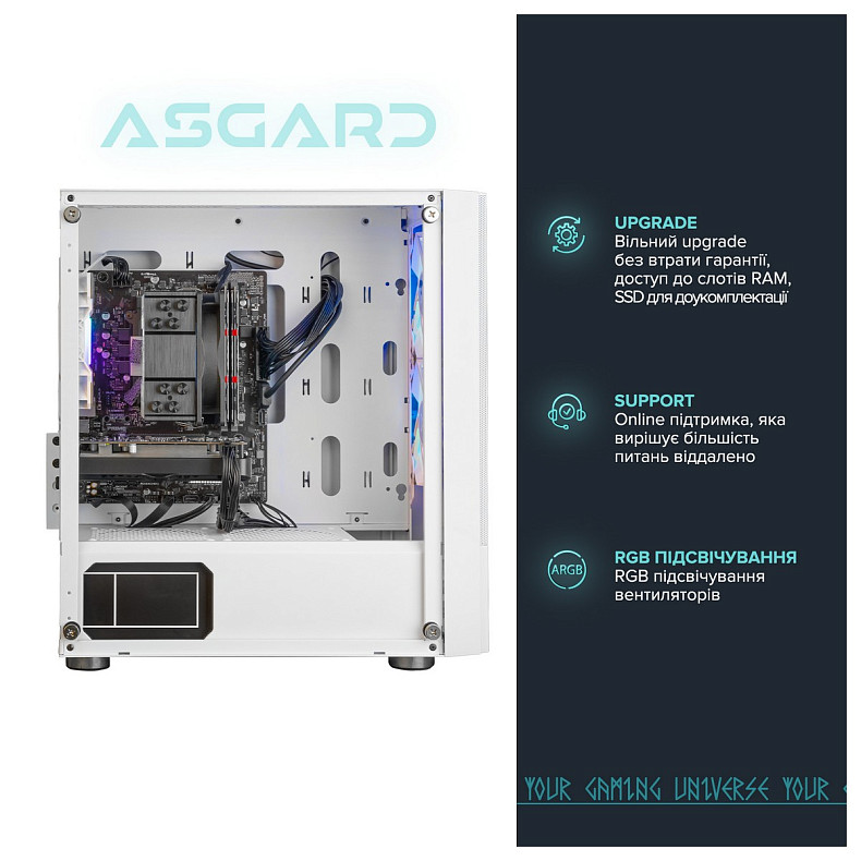 Персональный компьютер ASGARD (I121F.16.S10.26S.2250W)