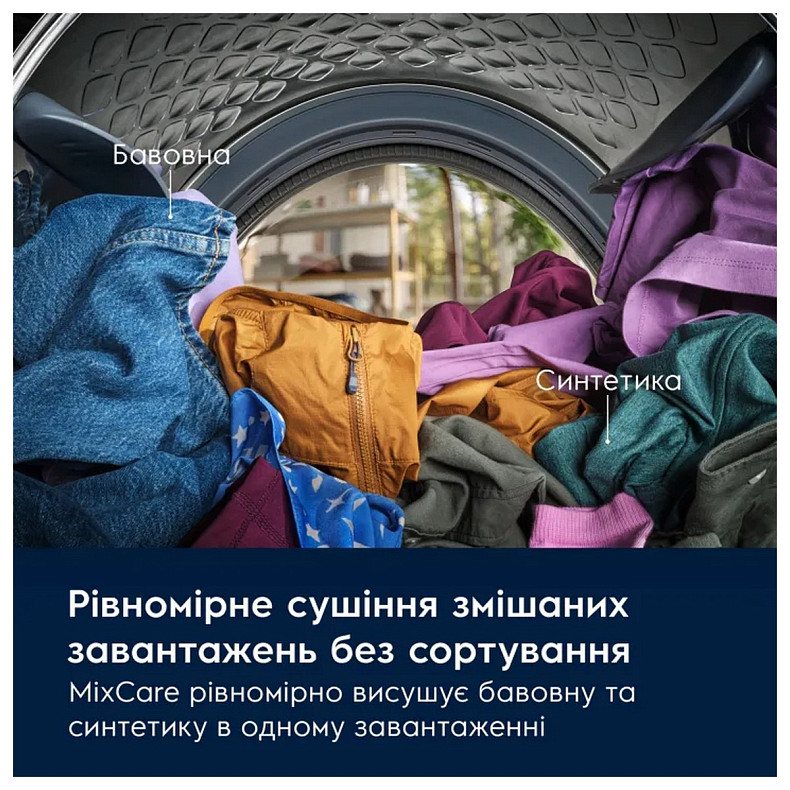 Сушильная машина Electrolux EW7D495UDU