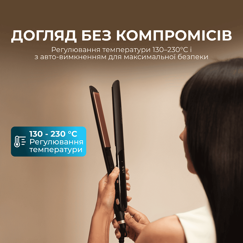 Утюжок для волос CECOTEC Lisse Keratin Essence Champagne