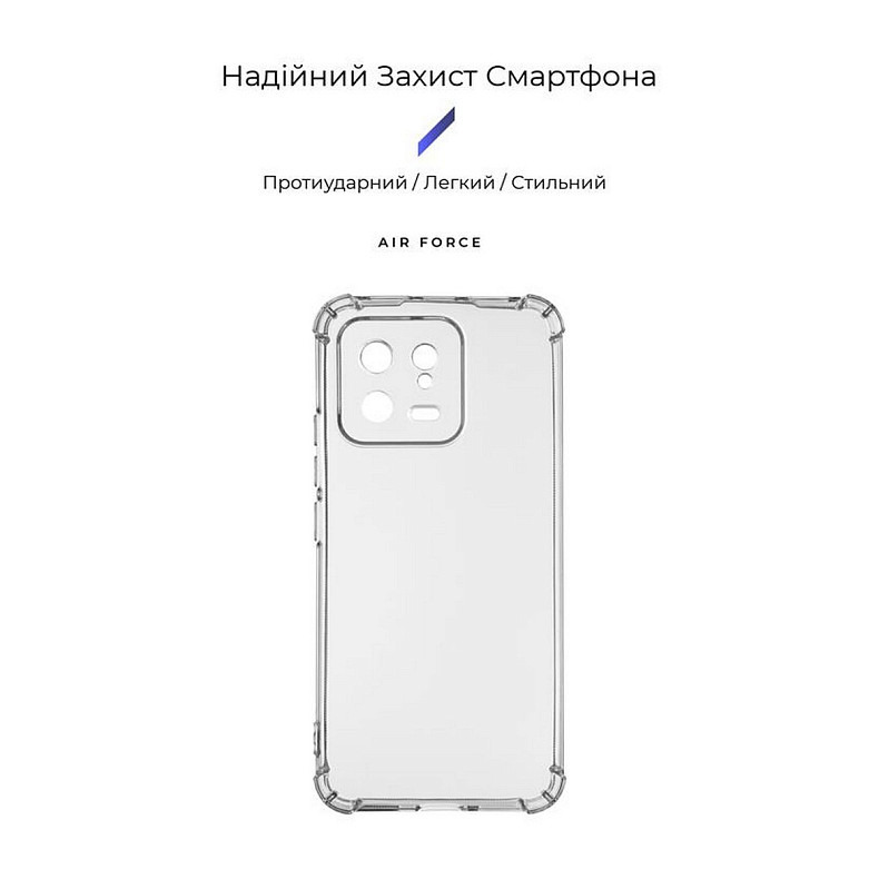 Чехол-накладка Armorstandart Air Force для Xiaomi 13 5G Camera cover Transparent (ARM65685)