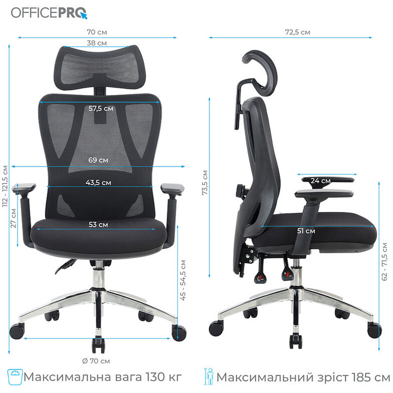 Крісло офісне OfficePro Aero OC490B Black