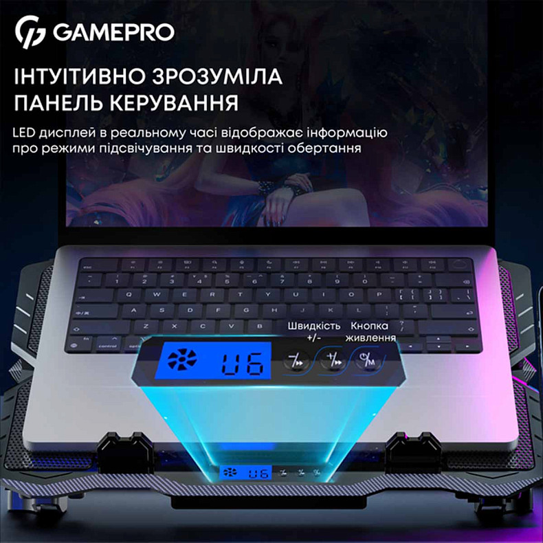 Підставка для охолодження ноутбука GamePro (CP560)