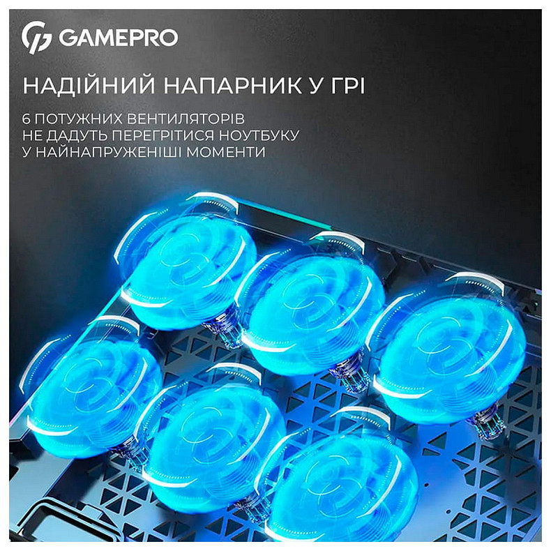 Охлаждающая подставка для ноутбука GamePro CP590