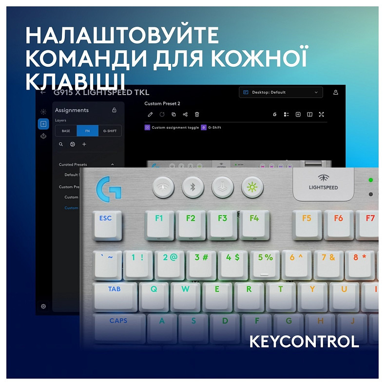 Клавиатура Logitech G915 X Lightspeed TKL Wireless Tactile White (920-012737)