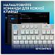 Клавиатура Logitech G915 X Lightspeed TKL Wireless Tactile White (920-012737)